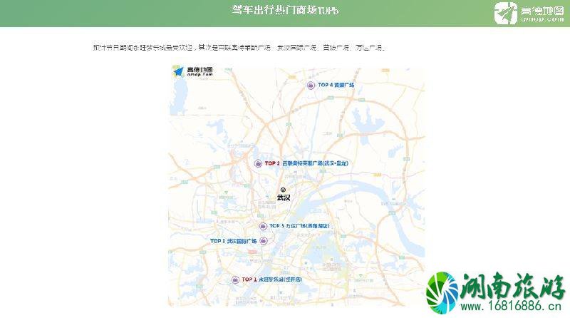 2022端午节湖北高速公路收费吗 湖北端午节高速路免费吗