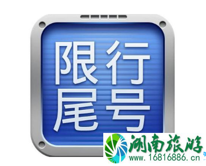 2022端午节期间重庆限行限号规定