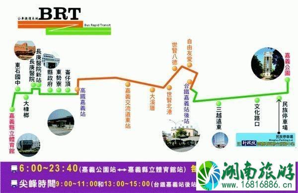 去台湾的交通方式 台湾省内的交通方式