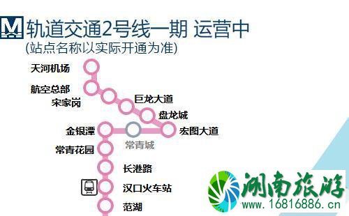 武汉地铁2号线运营时间+线路图+延长线