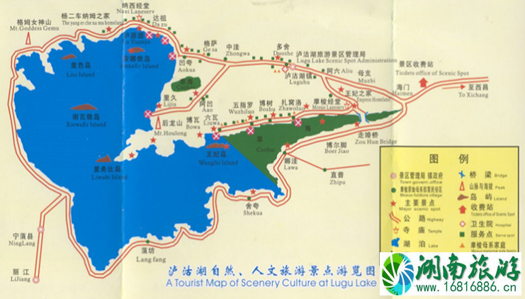 泸沽湖环湖攻略 泸沽湖包车环湖多少钱