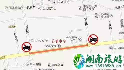 2022宁波高考哪些道路限行交通管制