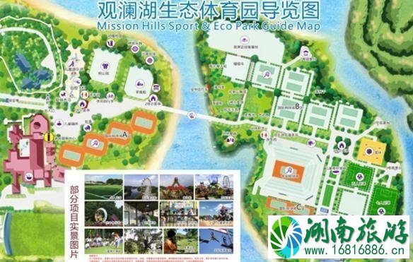 2022观澜湖生态体育公园停车场收费吗+在哪里