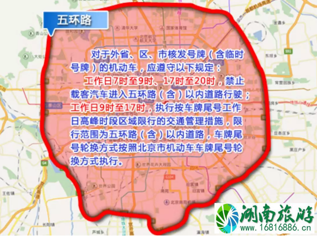 城市限行政策有什么区别 哪些城市限行外地车牌