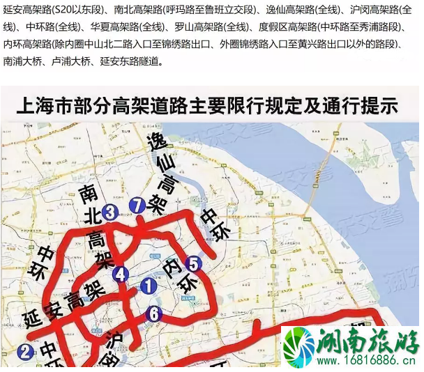 城市限行政策有什么区别 哪些城市限行外地车牌