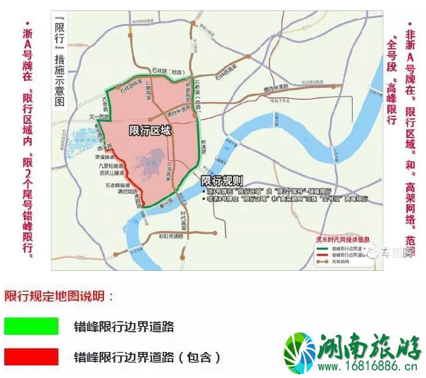 城市限行政策有什么区别 哪些城市限行外地车牌