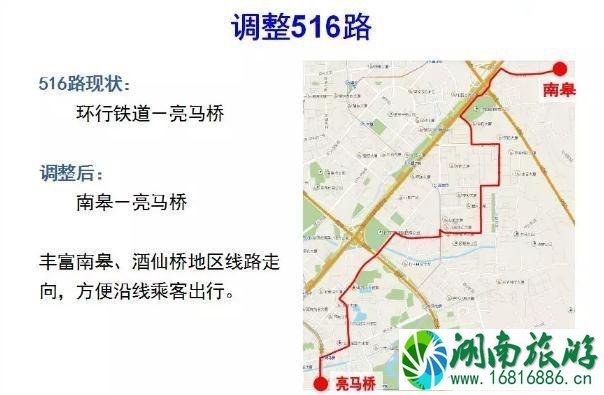 北京公交优化最新调整2022 北京国贸地区402路503路整合了吗