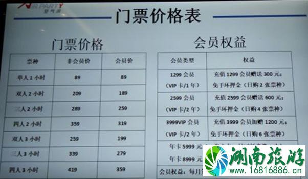 2022广州空气湃门票+地址+交通 广州空气湃有什么项目