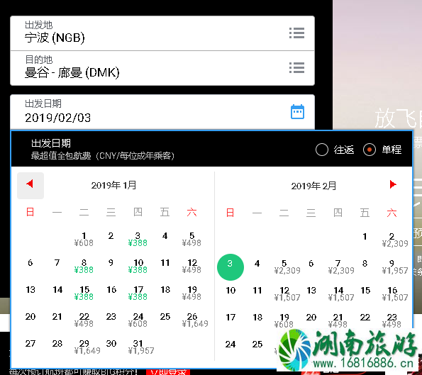 2022年7月亚航东南亚特价机票预定时间+价格