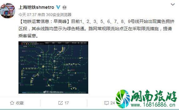 2022年7月24上海地铁八号线还能坐吗 上海地铁八号线怎么了