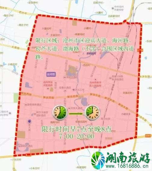 2022河北高速公路最新限速+收费标准