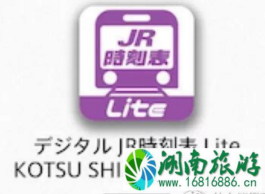 2022日本青春18车票哪里买 日本青春18车票购买攻略