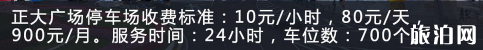 上海热门商圈怎么停车省钱2022+停车收费标准