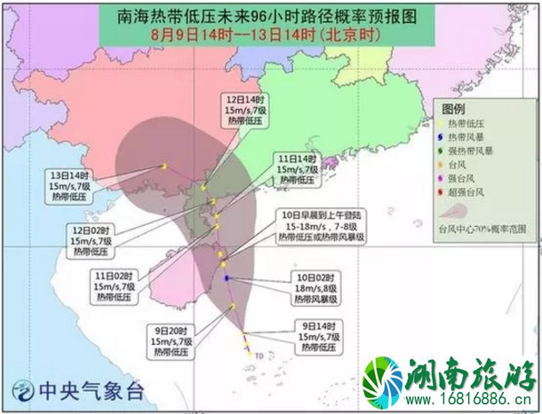 2022年8月南海热带低压进出岛旅客列车会停运吗 琼州海峡全线停航怎么出去