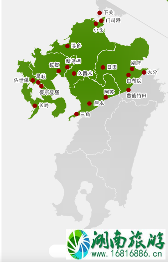 日本九州周游券怎么买