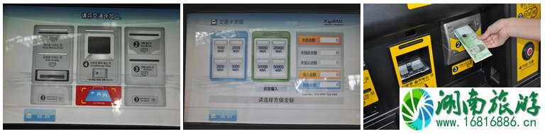 韩国交通卡怎么买 韩国交通卡多少钱一张
