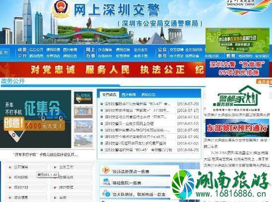 2022年9月深圳大鹏新区鹿咀大道封闭了吗+什么时候通行