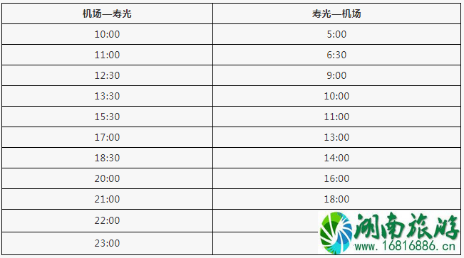 2022济南机场停车收费标准+大巴时刻表