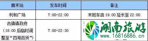 2022古镇国际灯光文化节公交专线整理