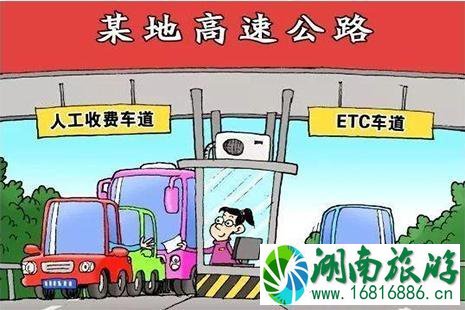 高速公路收费站将取消 最新高速公路收费政策2022