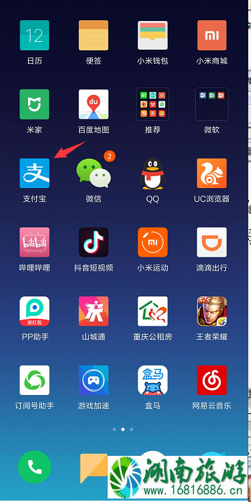 重庆公交怎么扫码支付 重庆公交扫码app