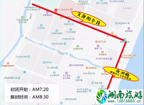 2022舟山群岛马拉松交通管制+关闭赛道