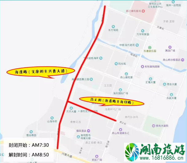 2022舟山群岛马拉松交通管制+关闭赛道