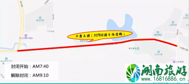 2022舟山群岛马拉松交通管制+关闭赛道