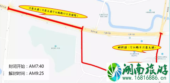 2022舟山群岛马拉松交通管制+关闭赛道