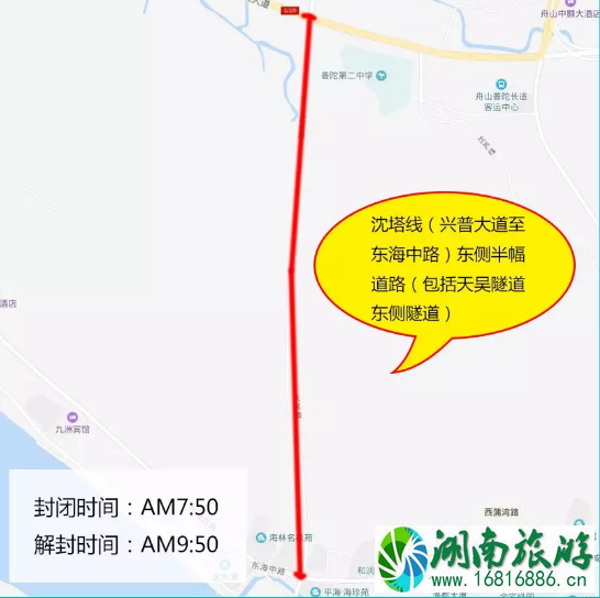 2022舟山群岛马拉松交通管制+关闭赛道