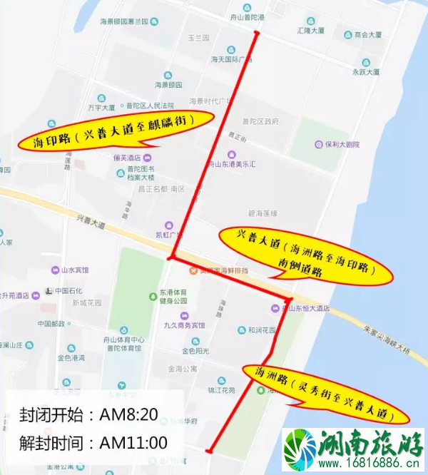 2022舟山群岛马拉松交通管制+关闭赛道