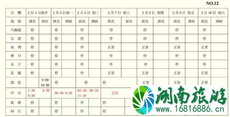 哈尔滨客运站发车最新时刻表 2022哈尔滨地铁运营时间表