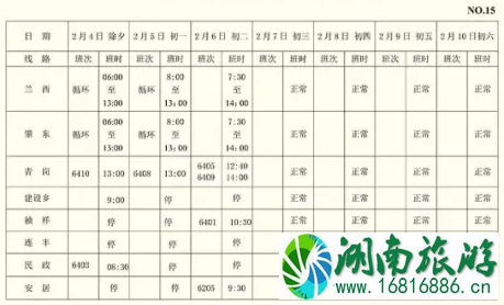 哈尔滨客运站发车最新时刻表 2022哈尔滨地铁运营时间表