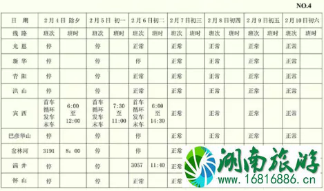 哈尔滨客运站发车最新时刻表 2022哈尔滨地铁运营时间表