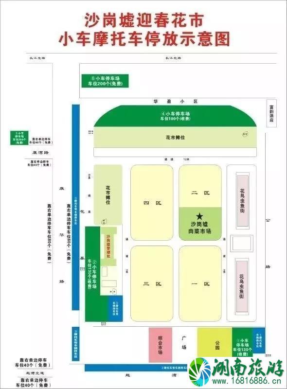 沙岗墟花市价格 2022中山沙岗墟迎春花市停车地点+停车收费标准