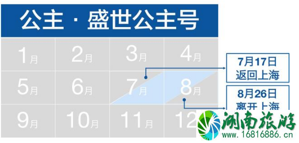 2022国内邮轮旅游航线+时间表