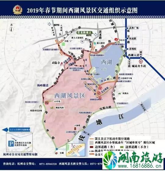 2022杭州春节限行吗 2022杭州春节交通管制信息