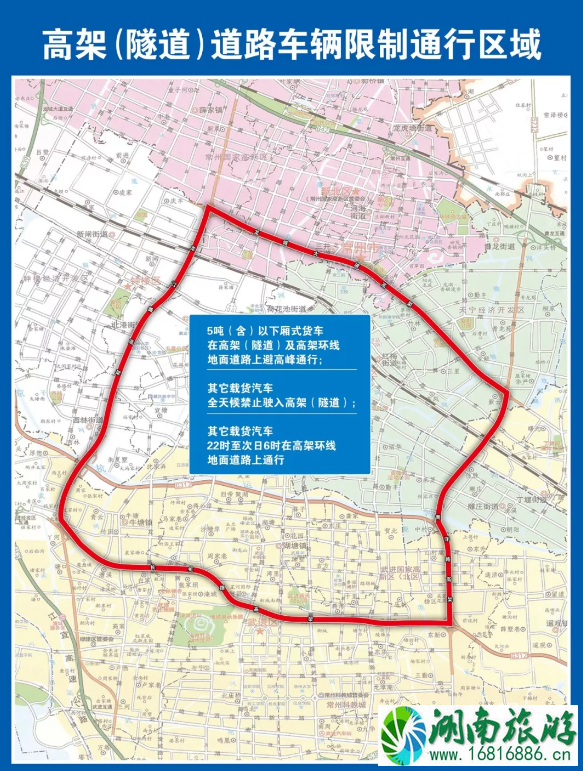 2022年2月常州限行区域+时间+处罚