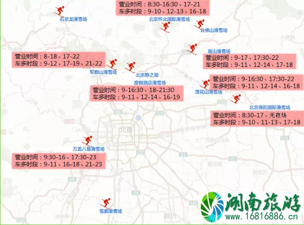 北京元旦限行吗 2022北京元旦交通管制路段+堵车路段+