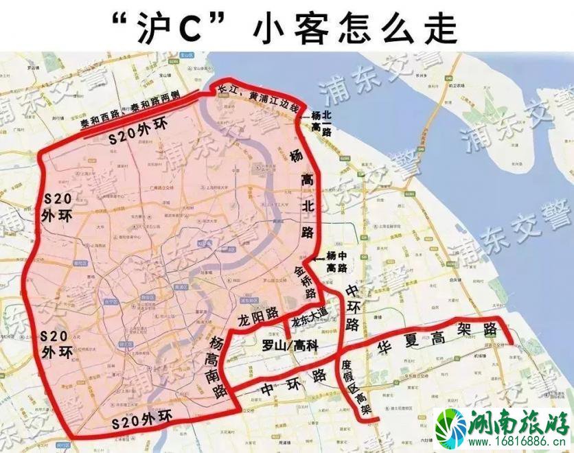 2022上海市沪C限行区域 沪C上牌地址+材料