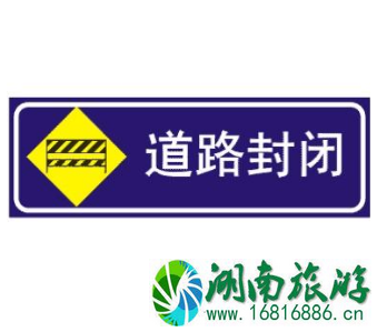 2022天津地铁南珠桥站施工封闭路段+时间