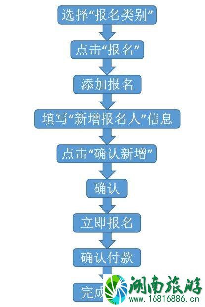 大珠山杜鹃花什么时候开 2022青岛大珠山杜鹃花会时间+地址