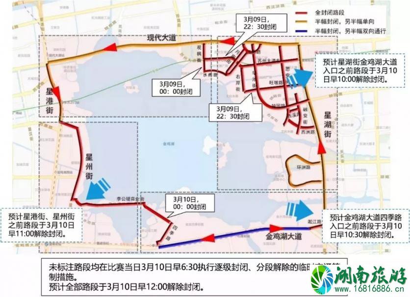 2022苏州环金鸡湖国际半程马拉松交通管制+时间+路线