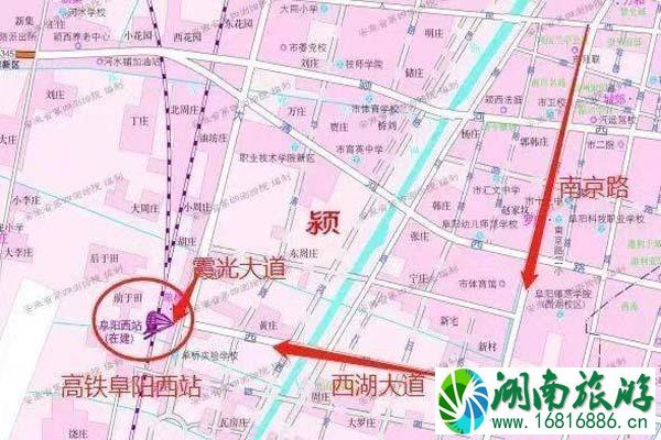 开车去阜阳西站怎么去 附阜阳西站阜阳西站停车收费标准是多少