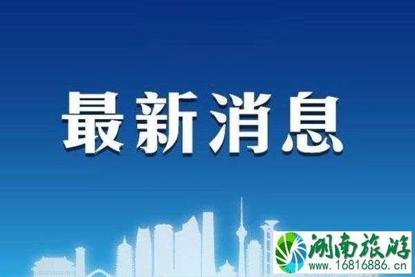 学生旅客3月31日前机票可免费退换改签