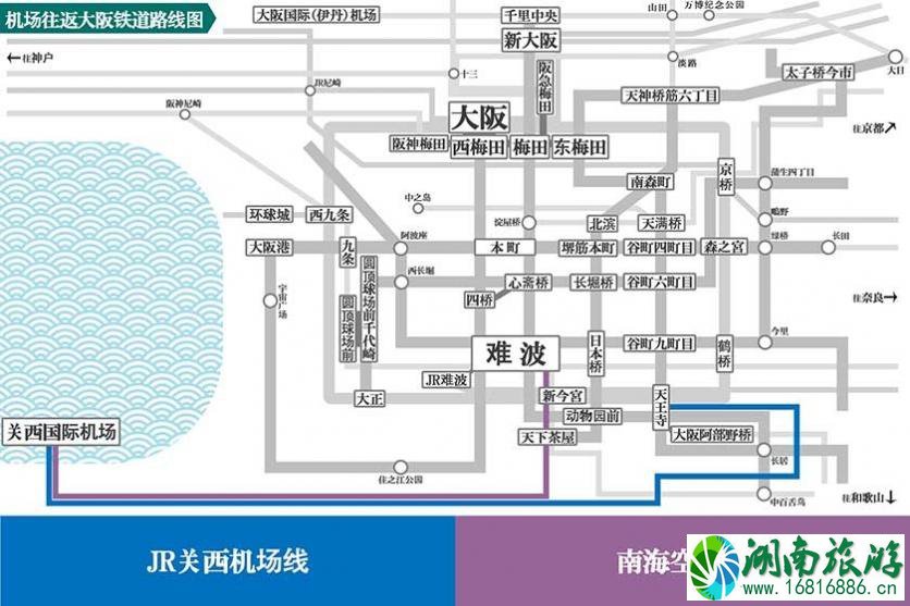 大阪jr地铁线路图 大阪市内交通攻略