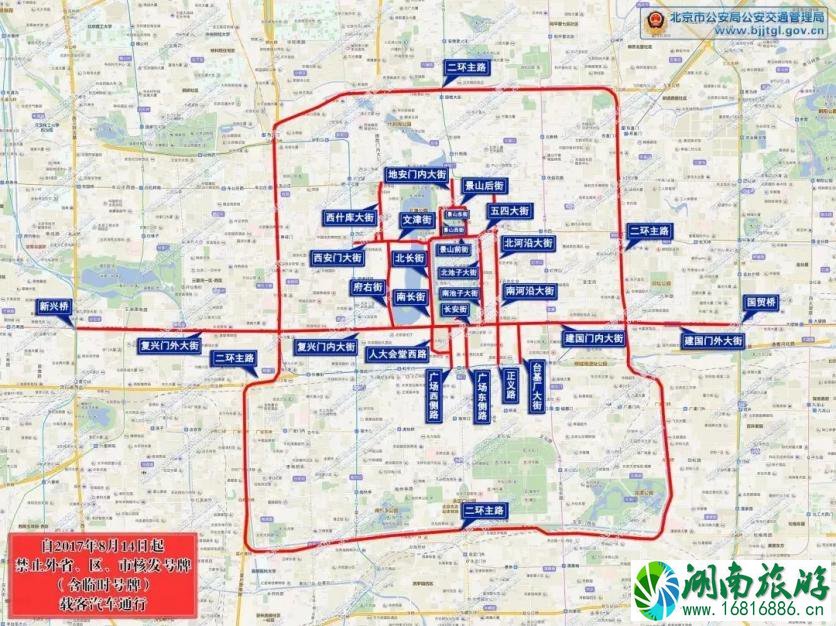 春节进京用办进京证吗 春节北京限行吗 2022春运北京拥堵高峰期+易堵区域