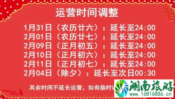 2022深圳地铁春节运营时间+广深铁路扫码乘车流程