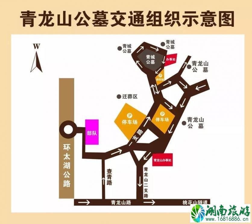 2022无锡鼋头渚赏樱交通管制+清明节扫墓停车车信息