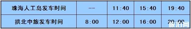 中山去香港澳门机场怎么走 2022中山候机楼班车时刻表+票价
